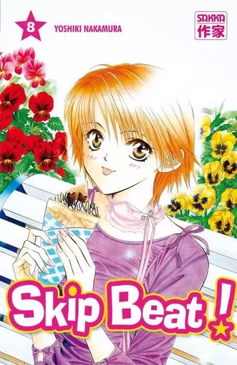 Skip Beat ! -  YOSHIKI NAKAMURA - CASTERMAN