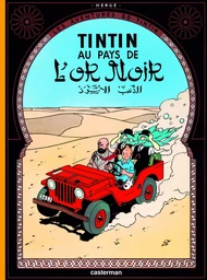 Tintin au pays de l'or noir