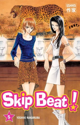 Skip Beat ! -  YOSHIKI NAKAMURA - CASTERMAN