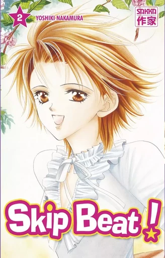 Skip Beat ! -  YOSHIKI NAKAMURA - CASTERMAN