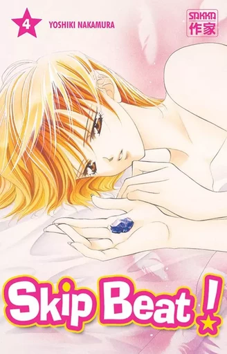 Skip Beat ! -  YOSHIKI NAKAMURA - CASTERMAN