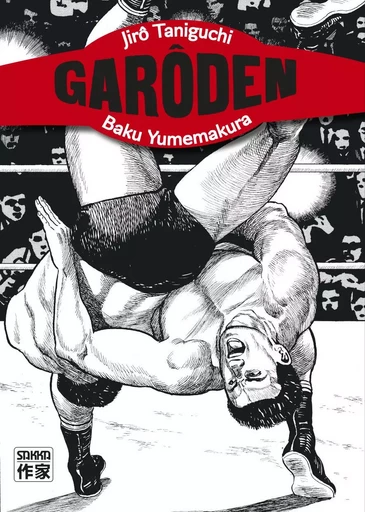 Garôden -  JIRO TANIGUCHI / BAKU YUMEMAKURA - CASTERMAN