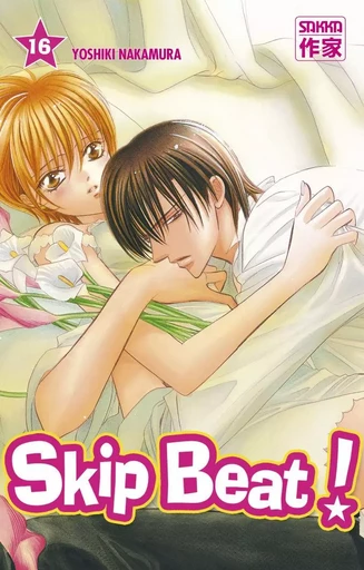 Skip Beat ! -  YOSHIKI NAKAMURA - CASTERMAN