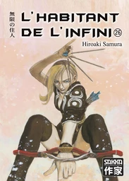 L'Habitant de l'infini