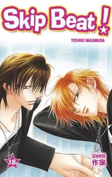 Skip Beat !