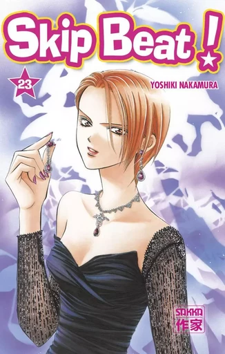 Skip Beat ! -  YOSHIKI NAKAMURA - CASTERMAN