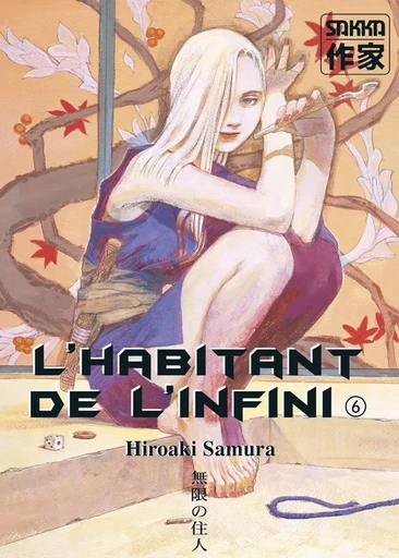 L'Habitant de l'infini -  HIROAKI SAMURA - CASTERMAN