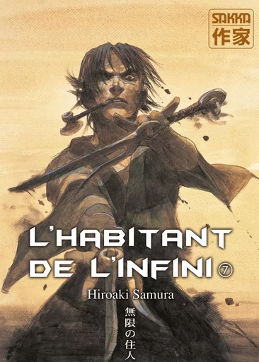 L'Habitant de l'infini -  HIROAKI SAMURA - CASTERMAN