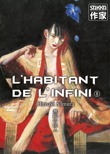 L'Habitant de l'infini -  HIROAKI SAMURA - CASTERMAN