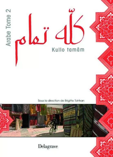 Kullo tamâm Arabe Tome 2 (2007) - Manuel élève - Brigitte Tahhan, Bassam Tahhan, Constance Primus, Isabelle Klibi-Seassau, Fouad Mlih, Frédérique Sicard-Fraisse - DELAGRAVE