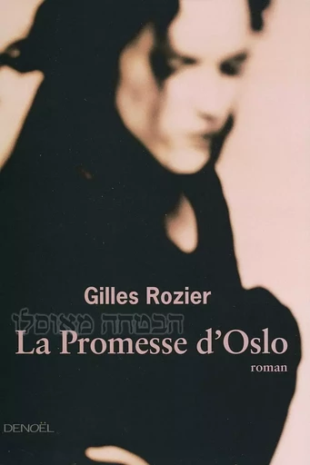 La promesse d'Oslo - Gilles ROZIER - DENOEL