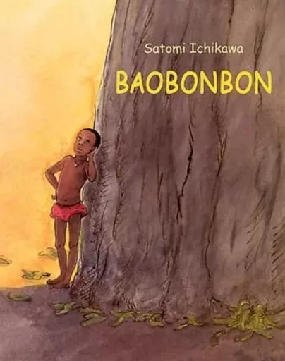 baobonbon - Satomi Ichikawa - EDL