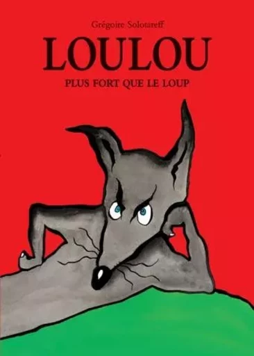 loulou plus fort que le loup - Grégoire Solotareff - EDL