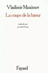 La Coupe de la fureur