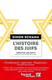 L'Histoire des juifs Tome 1