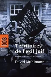 Territoires de l'exil juif