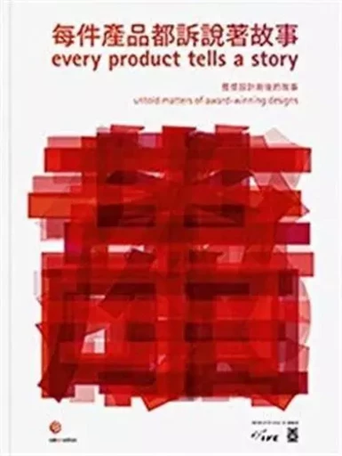 Every Product Tells a Story: Untold Matters of Award-winning Designs /anglais -  - ACC ART BOOKS