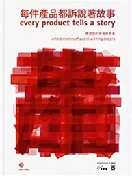 Every Product Tells a Story: Untold Matters of Award-winning Designs /anglais