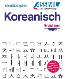 Schreibübungen koreanisch (cahier d'exercices)