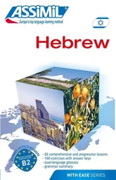 Hébrew (livre seul)