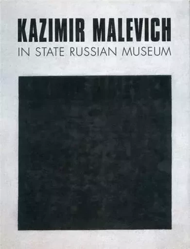 Kazimir Malevich in the State Russian Museum /anglais -  YEVGENIA PETROVA - ACC ART BOOKS