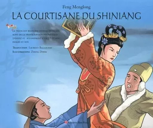 LA COURTISANE DU SHINIANG + DVD -  FEN MENGLONG - YOU FENG