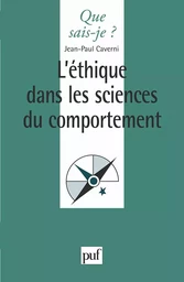 L'éthique dans les sciences du comportement