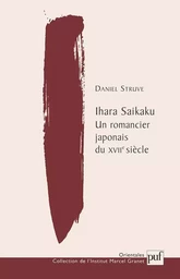 Ihara Saikaku. Un romancier japonais du XVIIe siècle