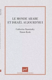 Le monde arabe et Israël aujourd'hui