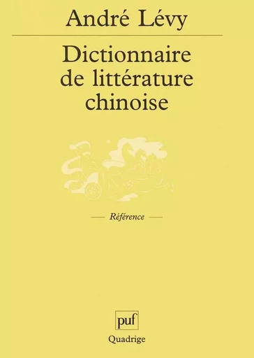 Dictionnaire de littérature chinoise -  - PUF