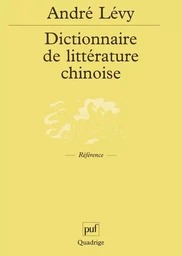 Dictionnaire de littérature chinoise