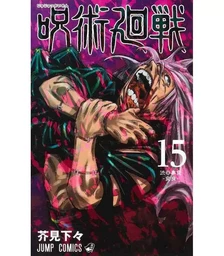 JUJUTSU KAISEN 15 (VO JAPONAIS)