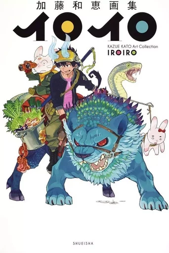 BLUE EXORCIST - KAZUE KATO IROIRO ART COLLECTION (ARTBOOK VO JAPONAIS) -  KAZUE KATO - SHUEISHA