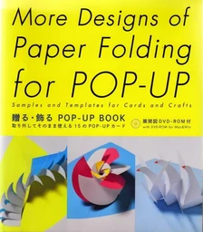 More Designs for Paper Folding for Pop Up /anglais