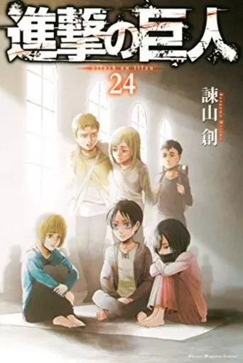 L'ATTAQUE DES TITANS 24 (VO JAPONAIS) - Hajime Isayama - KODANSHA INTER