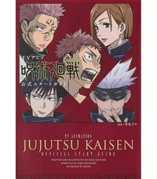 JUJUTSU KAISEN TV ANIMATION START GUIDE (VO JAPONAIS)