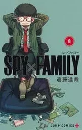 SPY×FAMILY 8 (VO JAPONAIS)