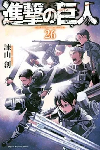 L'ATTAQUE DES TITANS 26 (VO JAPONAIS) - Hajime Isayama - KODANSHA INTER