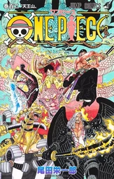 ONE PIECE 102 (VO JAPONAIS)