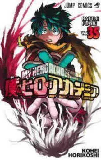 MY HERO ACADEMIA 35 (MANGA VO JAPONAIS) - Kohei Horikoshi - SHUEISHA