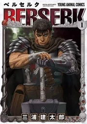 Berserk 1 (manga vo japonais)