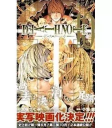 DEATH NOTE 10 (VO JAPONAIS)