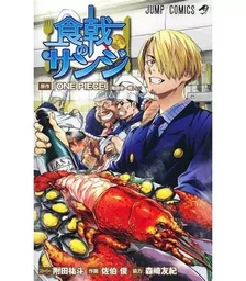 SANJI'S FOOD WARS! SPIN OFF ONE PIECE (VO JAPONAIS)