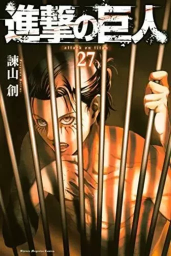 L'ATTAQUE DES TITANS 27 (VO JAPONAIS) - Hajime Isayama - KODANSHA INTER