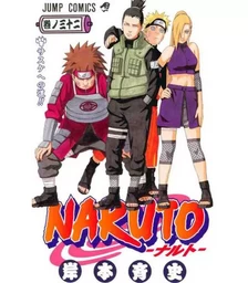 NARUTO 32 (MANGA VO JAPONAIS)