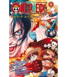 ONE PIECE EPISODE A 2 (VO JAPONAIS)