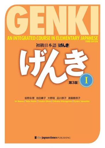 Genki Vol.1 Textbook (3e ed.) -  - JAPAN TIMES