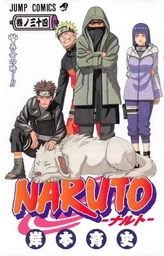 NARUTO 34 (MANGA VO JAPONAIS)