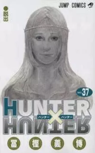 HUNTER X HUNTER 37 (VO JAPONAIS) - TOGASHI YOSHIHIRO - SHUEISHA