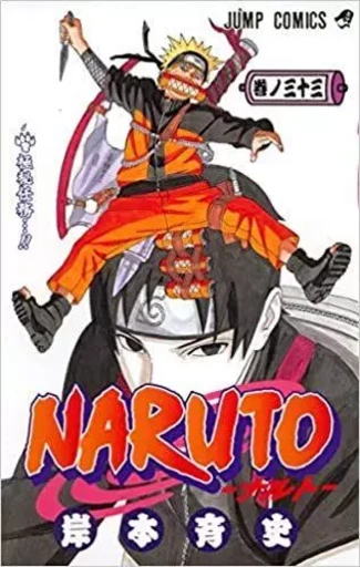 NARUTO 33 (MANGA VO JAPONAIS) - MASASHI Kishimoto - SHUEISHA